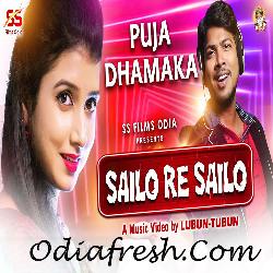 Sailo Re Sailo - Romantic Song